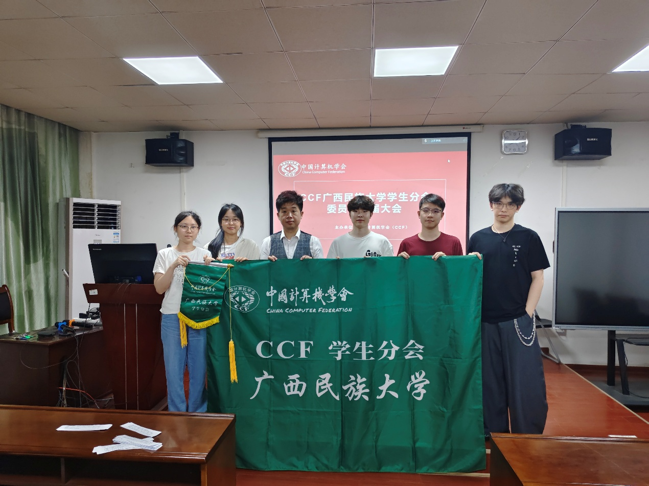 CCF伟德国际victor1946员工分...